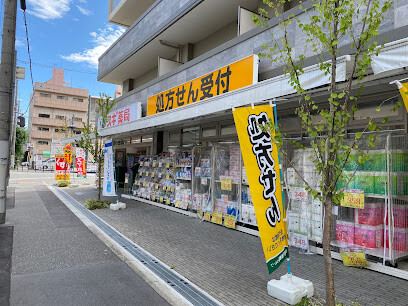 ドラックストア　スギドラッグ 木川東店（ドラッグストア）まで450m