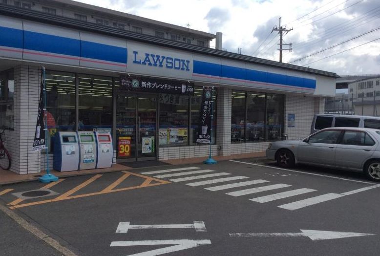 コンビニ　ローソン 苗代町店（コンビニ）まで90m