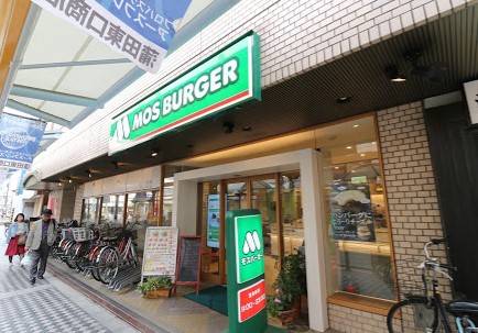 飲食店　モスバーガー蒲田東店（飲食店）まで70m