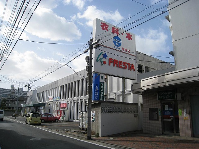 スーパー　フレスタ長束店（スーパー）まで160m