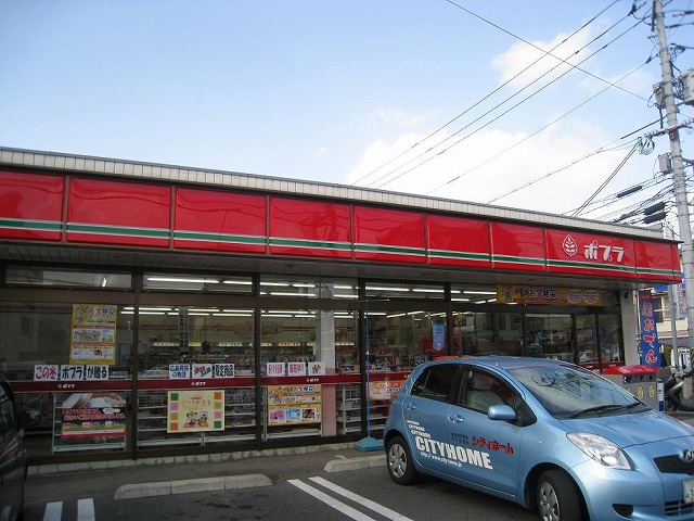 コンビニ　ポプラ祇園店（コンビニ）まで204m