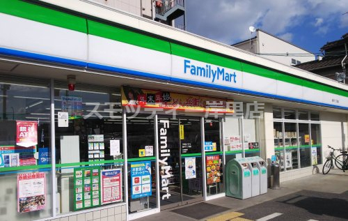 コンビニ　ファミリーマート 聖天下二丁目店（コンビニ）まで671m