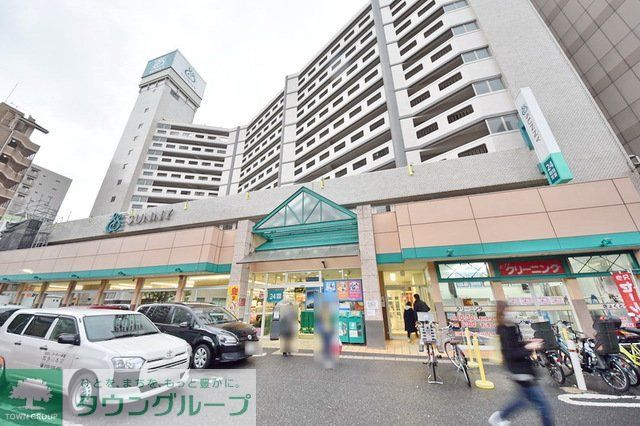 スーパー　サニー平尾店（スーパー）まで610m