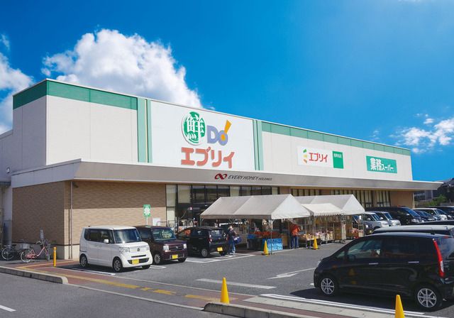 スーパー　エブリイ 西阿知店（スーパー）まで800m