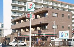 コンビニ　セブンイレブン（コンビニ）まで205m