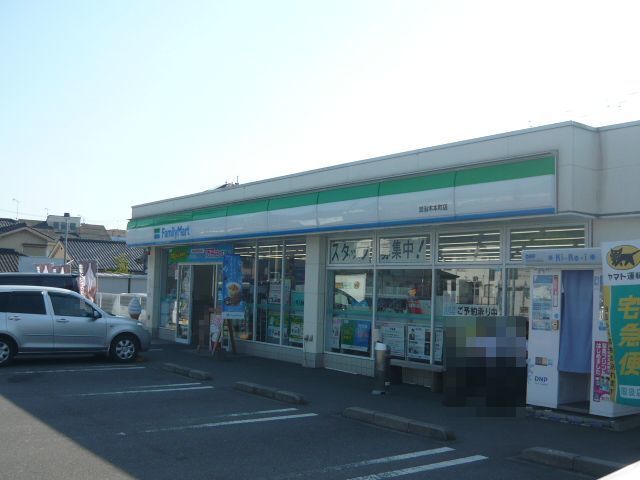 コンビニ　ファミリーマート 加治木本町店（コンビニ）まで695m