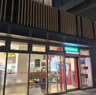 スーパー　まいばすけっと京成曳舟駅前店（スーパー）まで157m