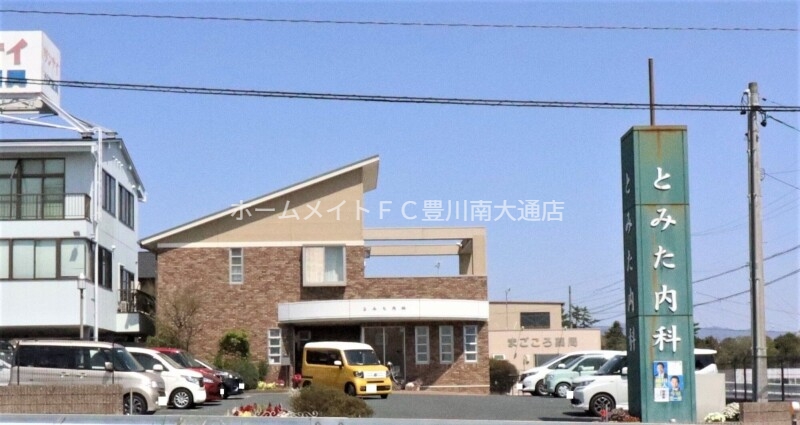 病院　とみた内科（病院）まで770m