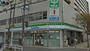 コンビニ　ファミリーマート大森北五丁目店（コンビニ）まで564m