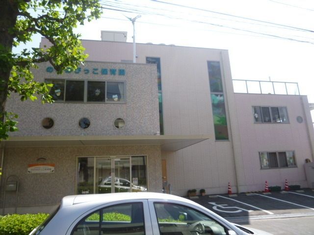 幼稚園・保育園　のびのびっこ保育園（幼稚園・保育園）まで492m