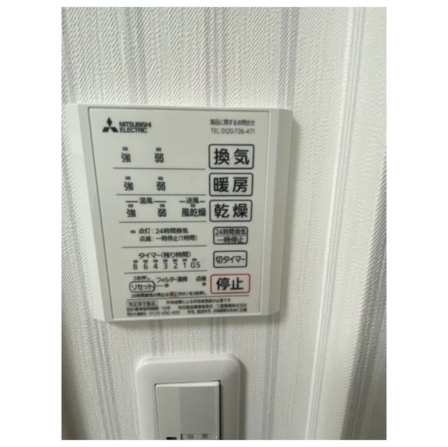 その他　浴室乾燥暖房機リモコン