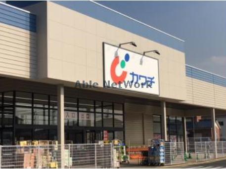 ドラックストア　カワチ薬品江南店（ドラッグストア）まで1991m