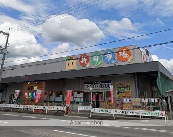 スーパー　（株）エブリイ／引野新鮮市場（スーパー）まで549m