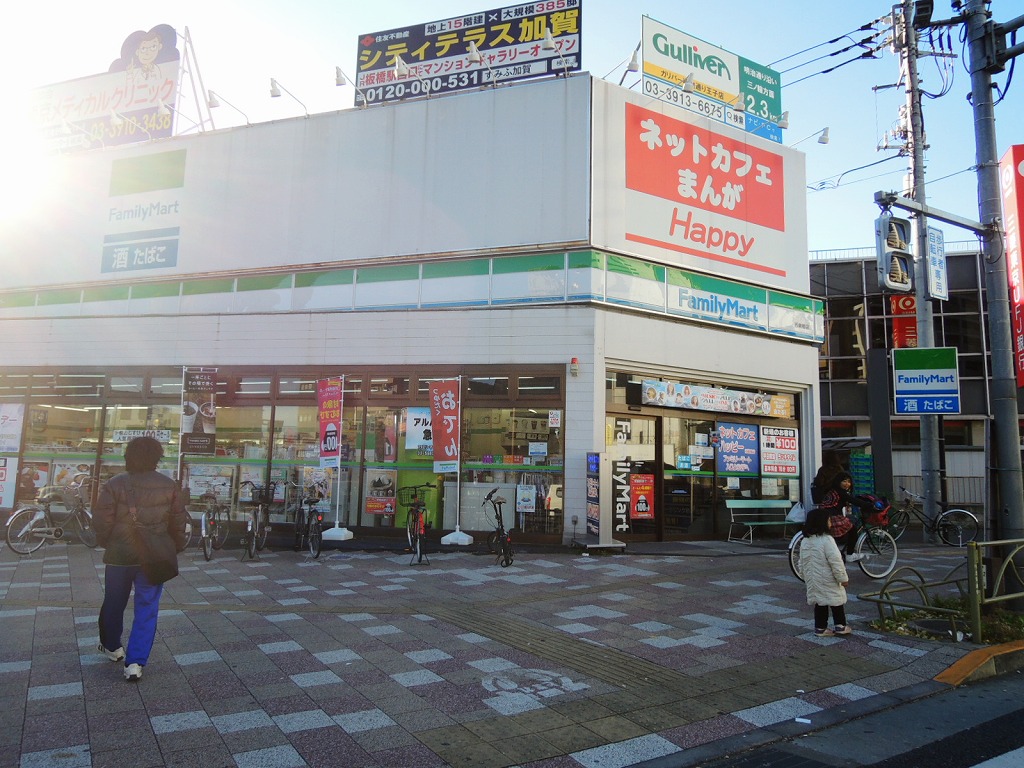 コンビニ　ファミリーマート西巣鴨店（コンビニ）まで214m