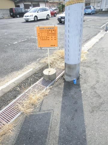 その他共有部分　ゴミステーションです
