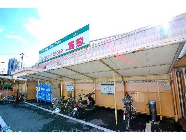 スーパー　万惣　緑井店（スーパー）まで516m