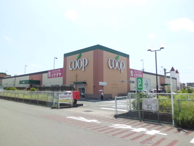 スーパー　コープ　さんじの店（スーパー）まで401m