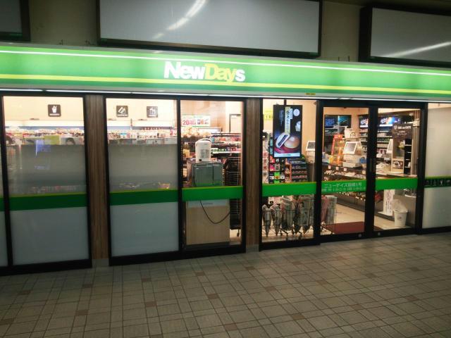 コンビニ　ニューデイズミニ新前橋1号（コンビニ）まで385m