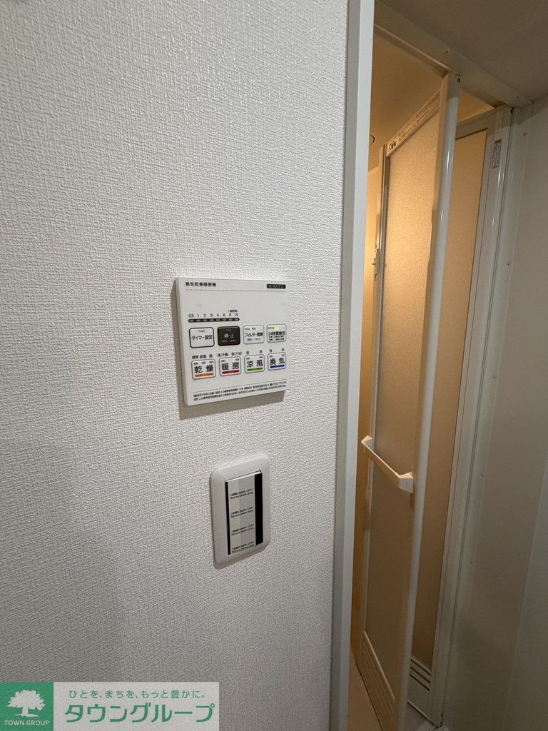 その他設備　設備