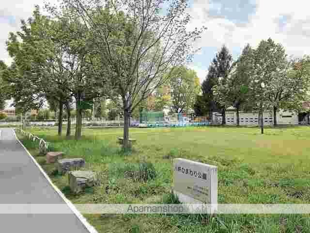 公園　八軒ひまわり公園（公園）まで235m