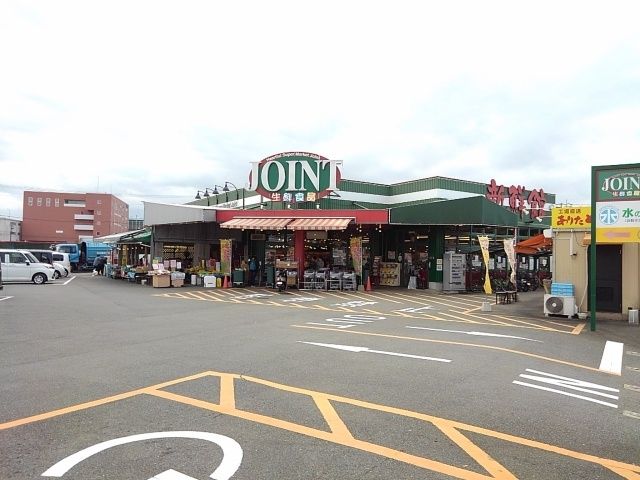 スーパー　ジョイント多々良店（スーパー）まで450m