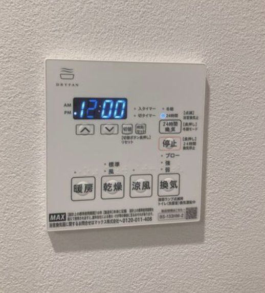 その他設備　設備