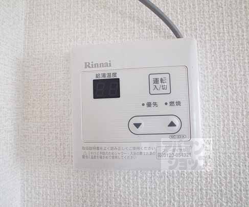 その他設備　エアコンあります。