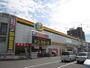 ショッピングセンター　ドン・キホーテ平岡店（ショッピングセンター）まで1284m