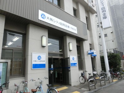 銀行　大阪シティ信用金庫布施支店（銀行）まで405m