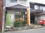 郵便局　名古屋名塚郵便局（郵便局）まで517m