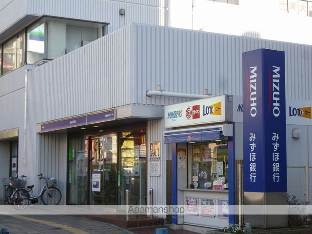 銀行　（株）みずほ銀行／新松戸支店（銀行）まで385m