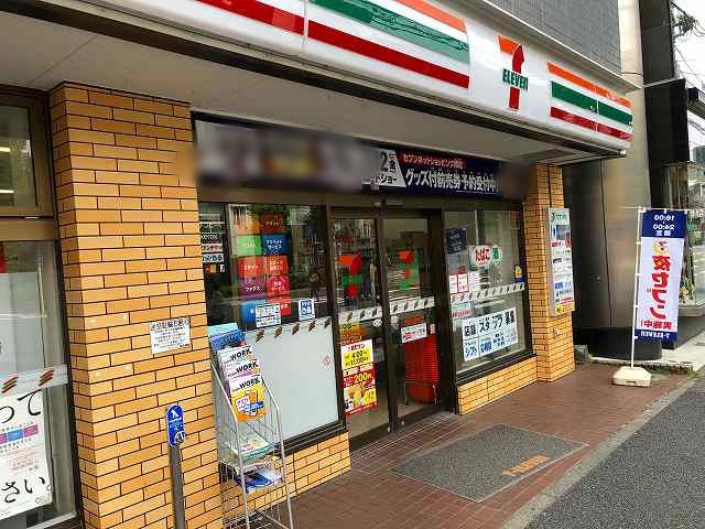 コンビニ　セブンイレブン（コンビニ）まで908m
