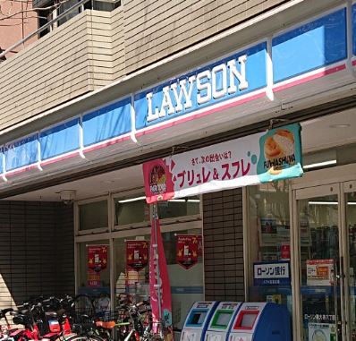 コンビニ　ローソン南大井六丁目店（コンビニ）まで315m