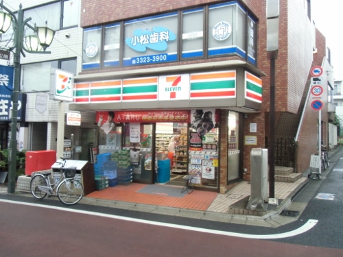 コンビニ　セブンイレブン 世田谷松原5丁目店（コンビニ）まで252m