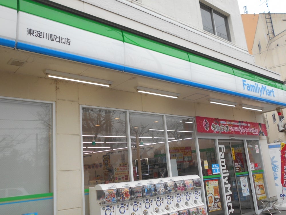 コンビニ　ファミリーマート 東淀川駅北店（コンビニ）まで493m