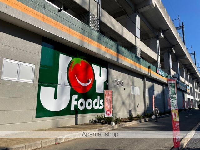 スーパー　ジョイフーズ　北戸田駅前店（スーパー）まで628m