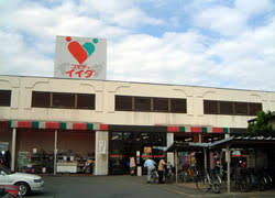 スーパー　コモディイイダ 南台店（スーパー）まで635m