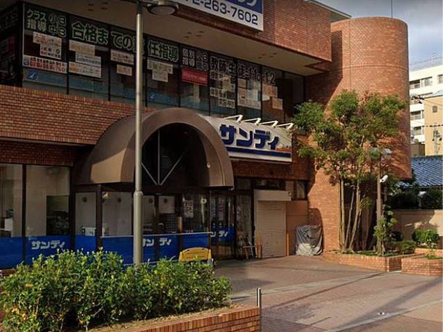 スーパー　サンディ高石駅前店（スーパー）まで363m