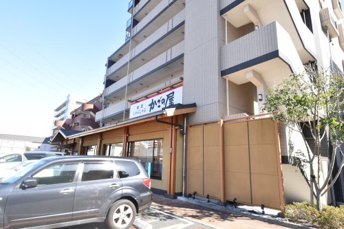 飲食店　かごの屋 多摩センター駅前店（飲食店）まで232m