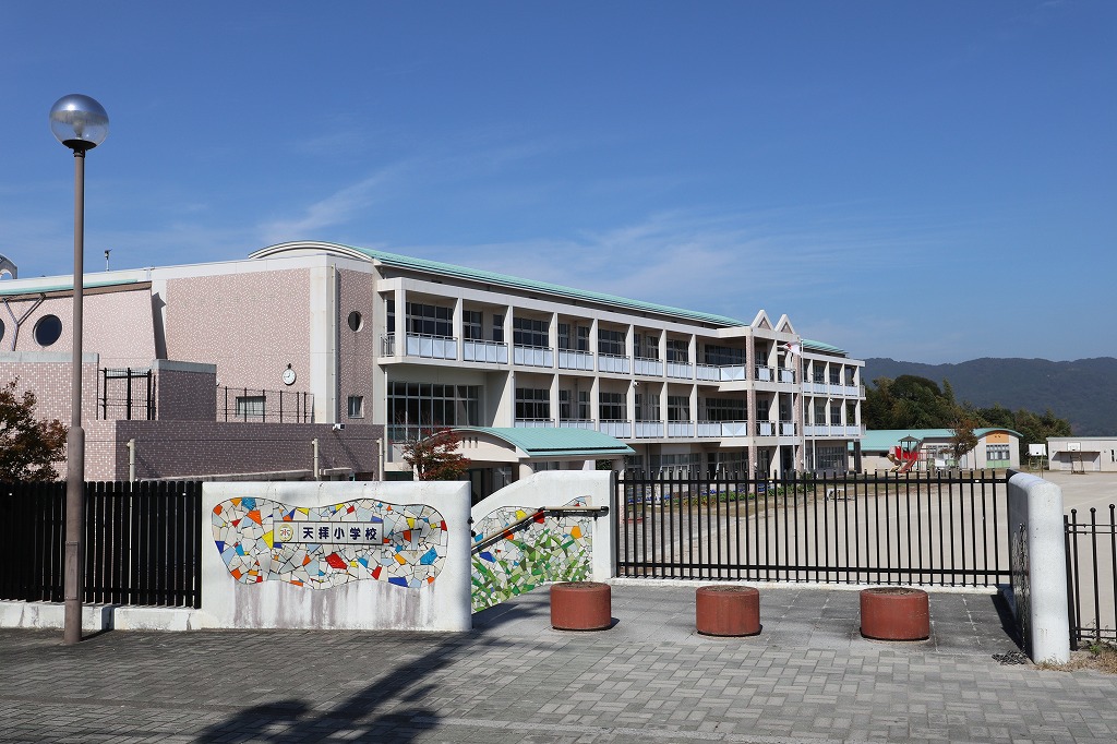 小学校　筑紫野市立天拝小学校（小学校）まで823m