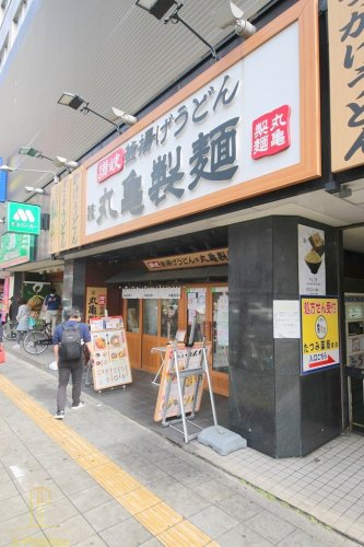 飲食店　丸亀製麺上本町（飲食店）まで1867m