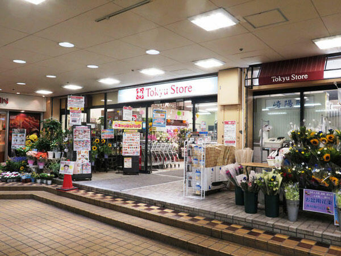 スーパー　東急ストア 菊名店（スーパー）まで188m