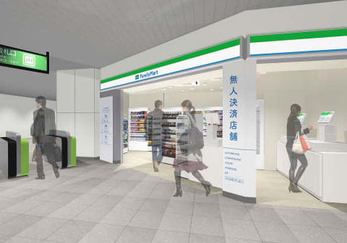 コンビニ　ファミリーマート JR菊名駅/S店（コンビニ）まで135m