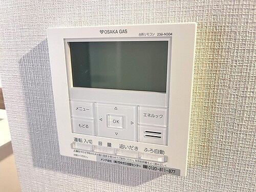 その他設備　給湯リモコン、床暖房リモコン