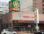 スーパー　ライフ 土佐堀店（スーパー）まで424m