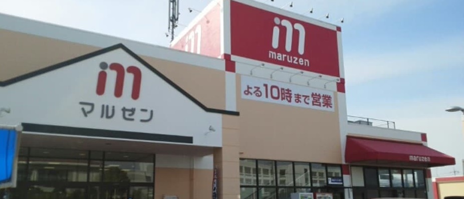 スーパー　丸善守山店（スーパー）まで368m