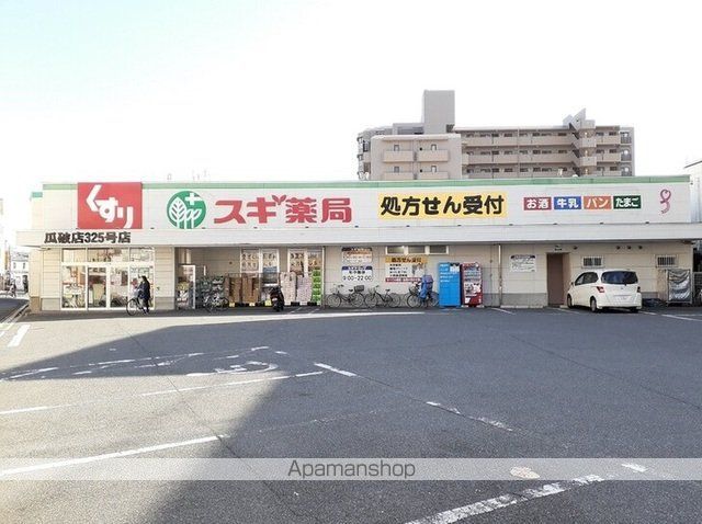 ドラックストア　スギ薬局瓜破店様（ドラッグストア）まで1300m