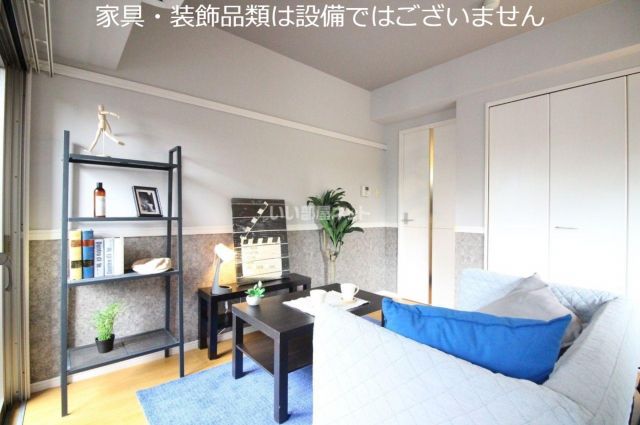 その他部屋・スペース