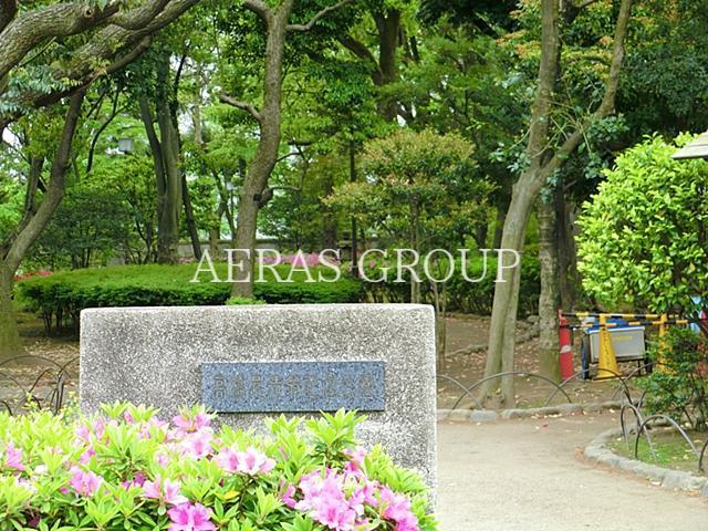 公園　高橋是清翁記念公園（公園）まで372m