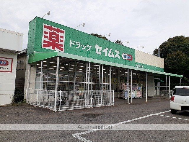ドラックストア　セイムス　葛木店（ドラッグストア）まで200m